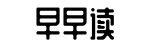 吃瓜爆料网,解密,深扒-遁世遗荣网